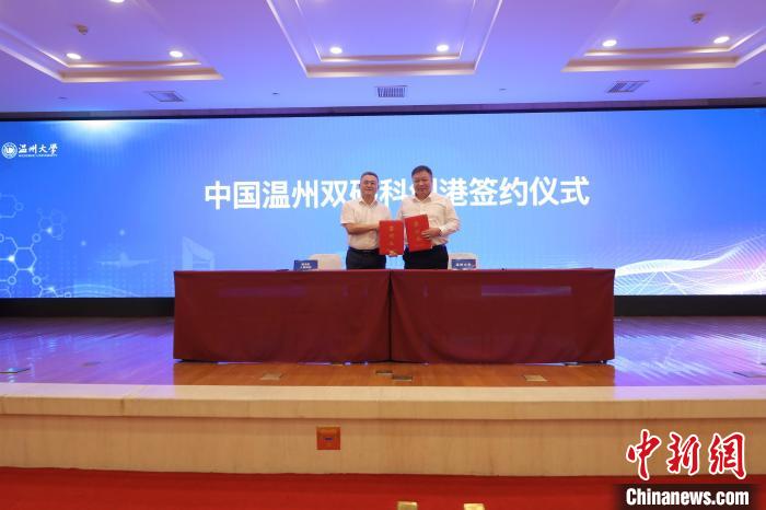 签约仪式现场。　调教视频
供图